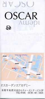 201212osuka5.jpg